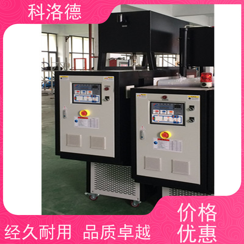 非标定制模温机导热油加热器高温油温控制机运行稳定使用便捷