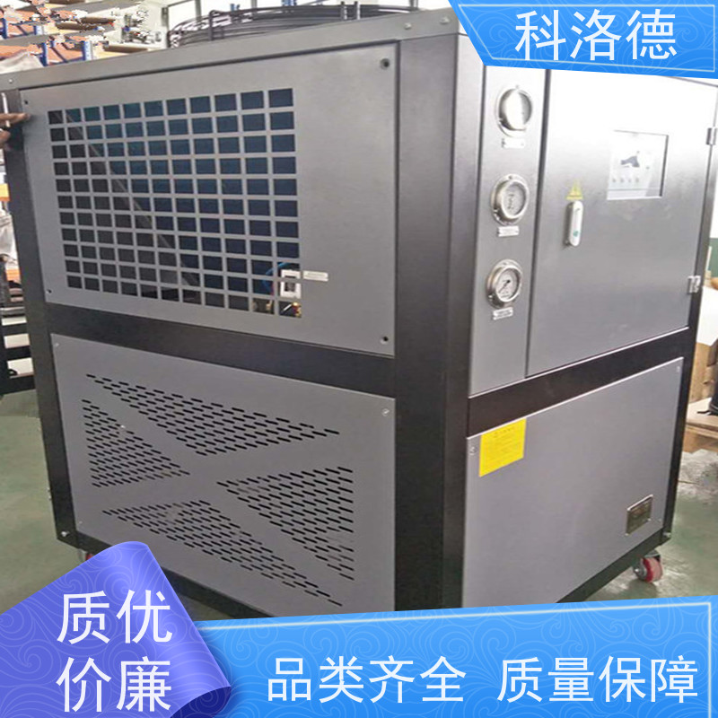 乙二醇冰水机活塞式冷冻机水冷冷却机耐腐蚀坚固耐用 操作简单