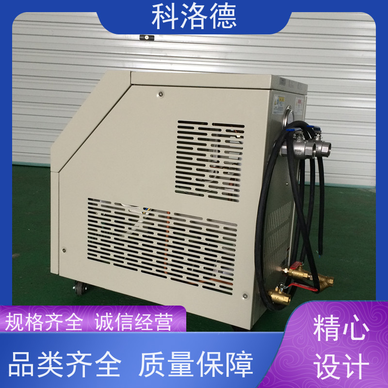 塑料模温机热载体电加热炉导热油控制系统多功能低能耗