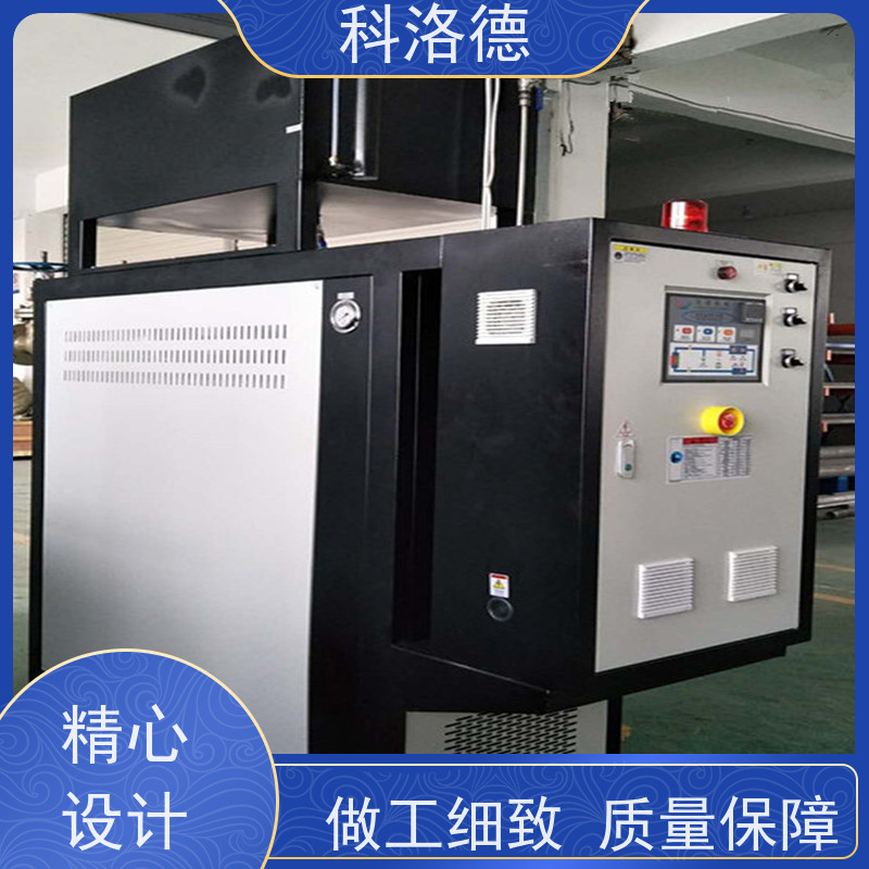 定制油式模温机热水电加热设备导热油控制系统运行稳定使用便捷