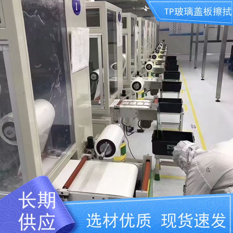 自动清洁型32寸TP盖板擦拭机 智能清洁一步到位