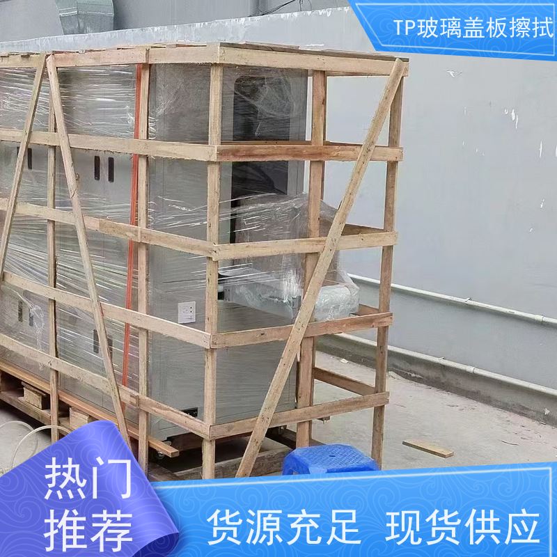86寸TP模组显示屏全自动清洁擦片机 轻巧便携