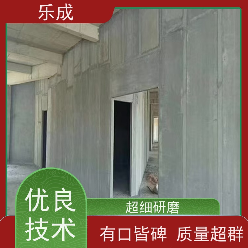 乐成 40/50/60宽规格齐全当天可发货 混泥土隔墙板 实力厂家 售后保证