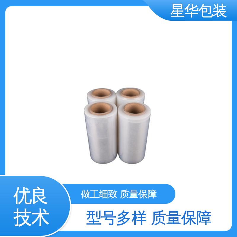 星华包装 机械拉伸膜 色泽明亮 使用便捷 农业保湿 仓库打包