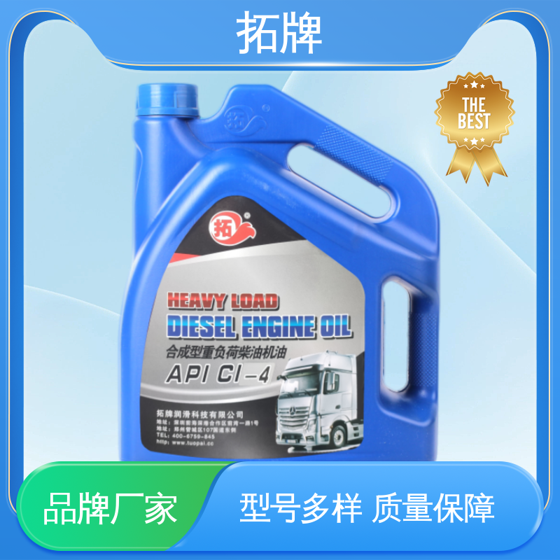 拓牌 车用润滑油 抗冻防腐防锈 适用于各种重负荷车辆