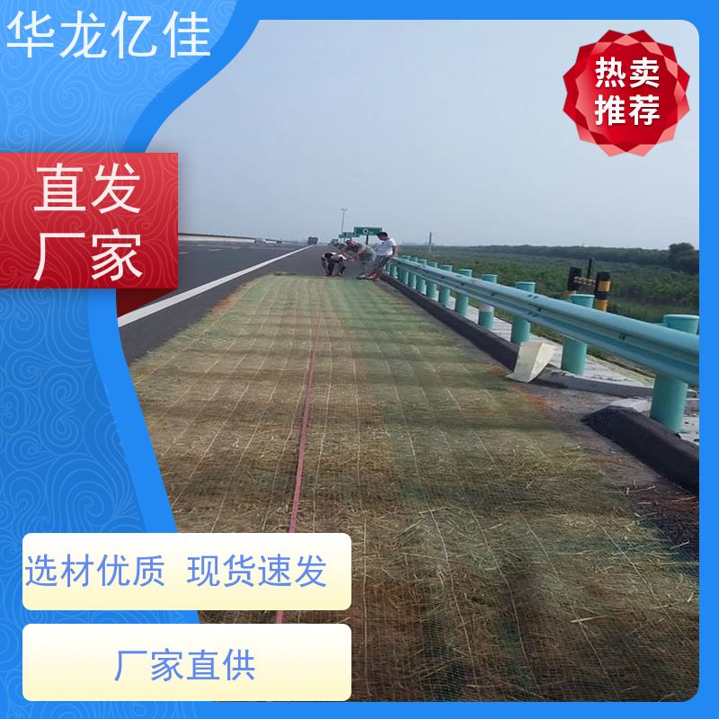 全新 加筋抗冲毯 河道护坡绿化植草毯 颜色金黄色 耐腐蚀