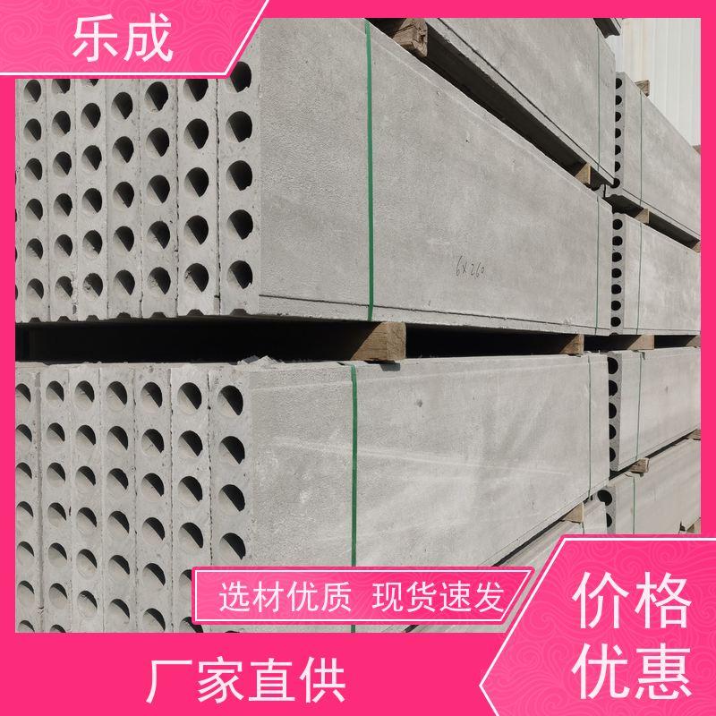 乐成 40/50/60宽规格齐全当天可发货 预制隔墙板 品质优良 性能稳定