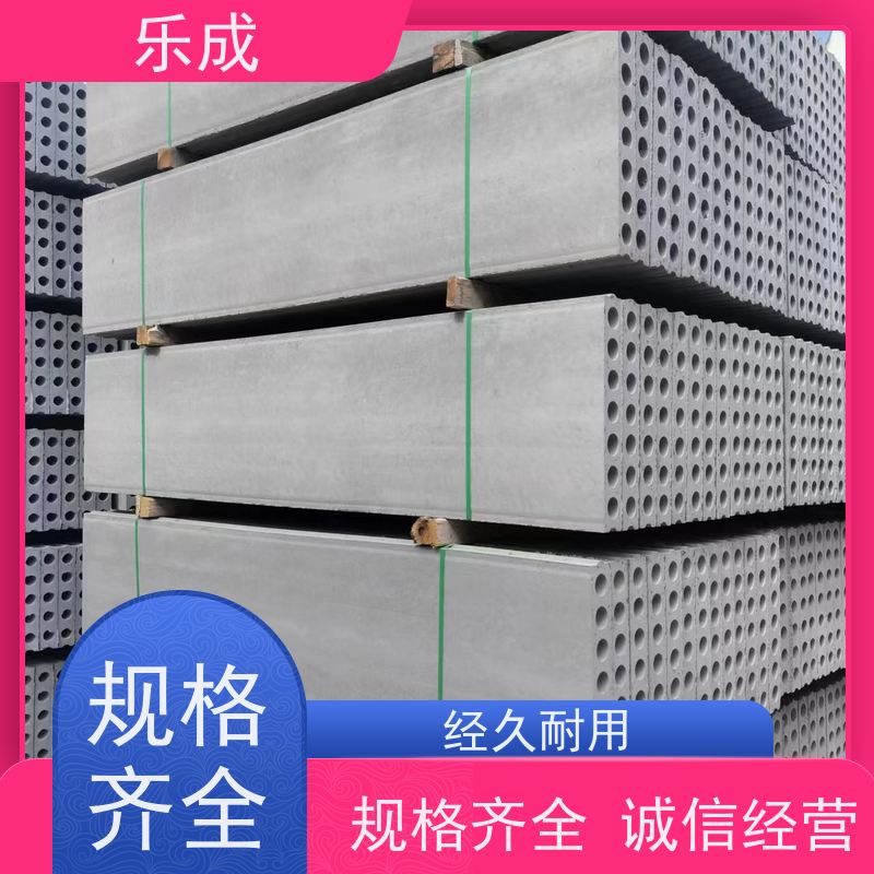 乐成 源头厂家 支持定制 易切割 轻质隔墙板 保质保量 诚信经营