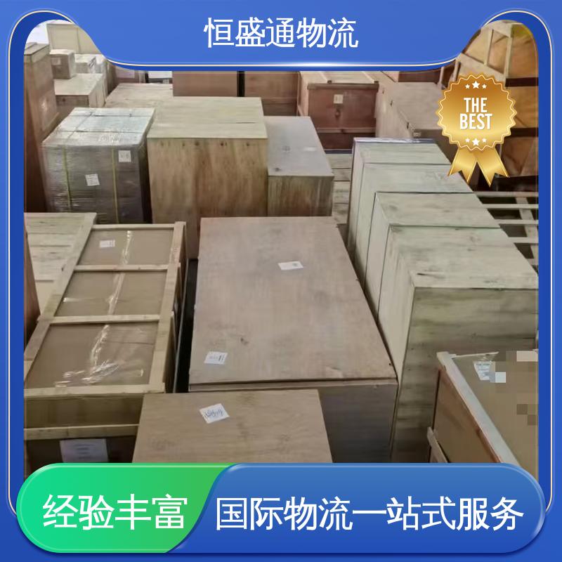 荷兰海运超大件专线 门对门服务 提供FBA头程运输 全境覆盖 恒盛通