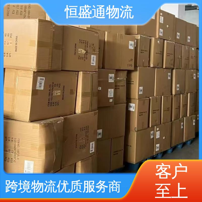 全境覆盖 提供FBA头程运输 欧洲空运亚马逊专线 恒盛通