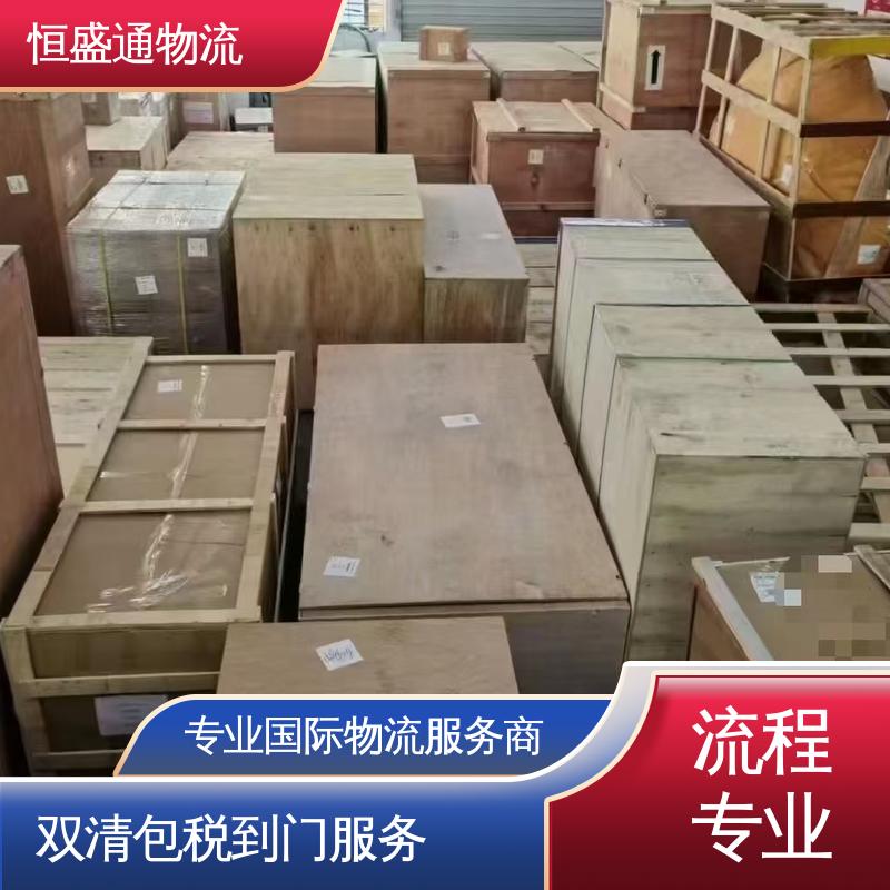 安全保障 时效稳定 欧洲快递专线 提供FBA头程运输 恒盛通