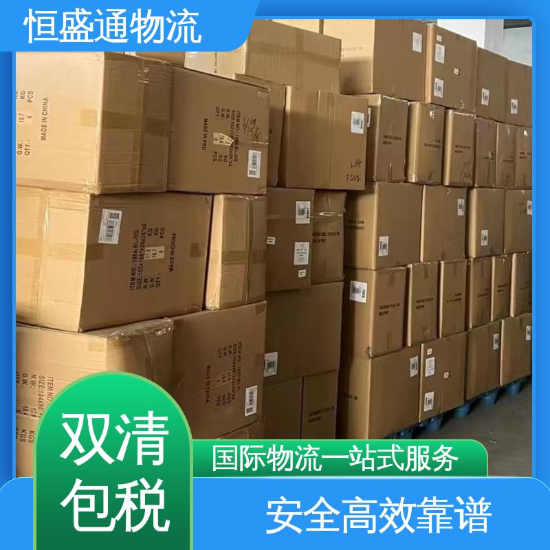 专业清关服务团队 全境覆盖 海运fba专线 恒盛通