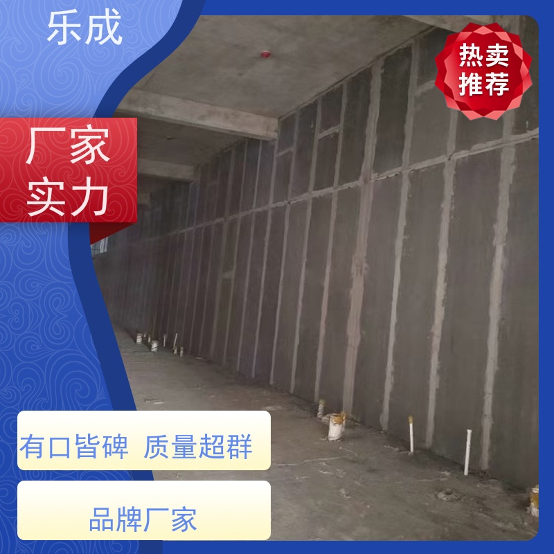 乐成 40/50/60宽规格齐全 支持定制 轻质隔断墙板 保质保量 诚信经营
