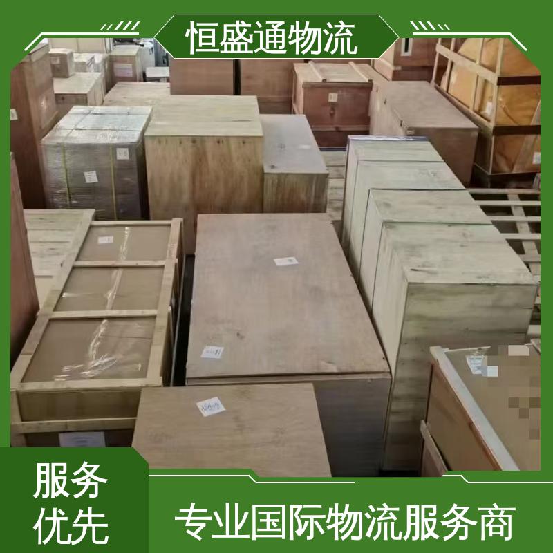 提供FBA头程运输 全境覆盖 匈牙利空运专线 门对门服务 恒盛通