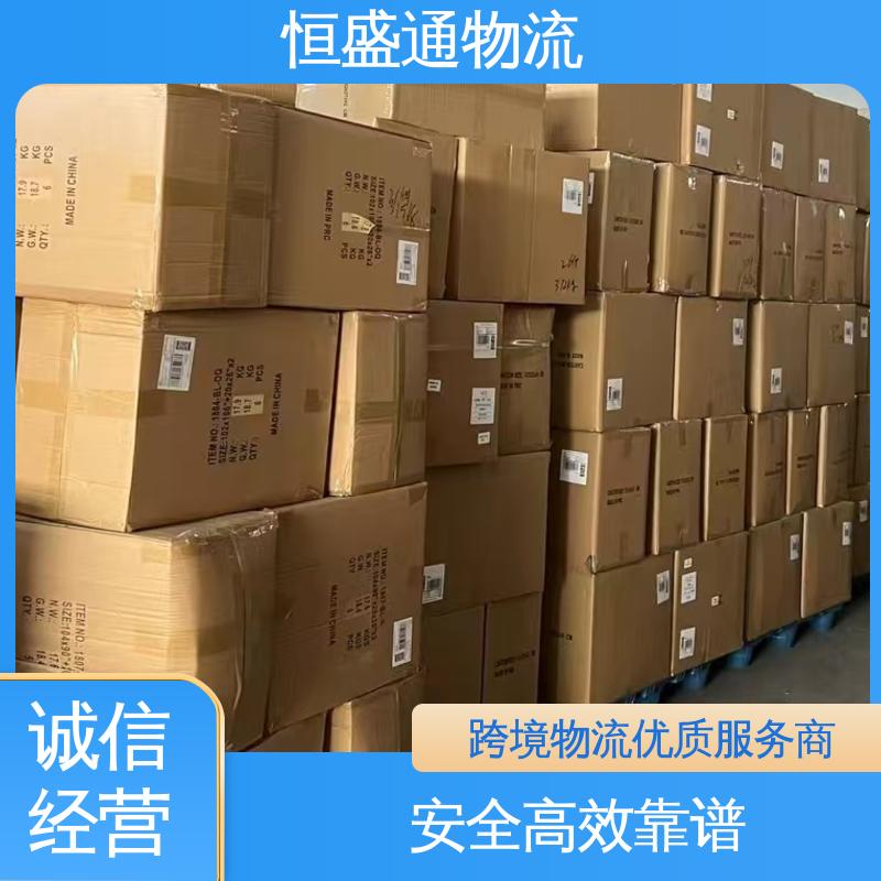 全境覆盖 意大利fba专线物流 安全保障 专业清关服务团队 恒盛通