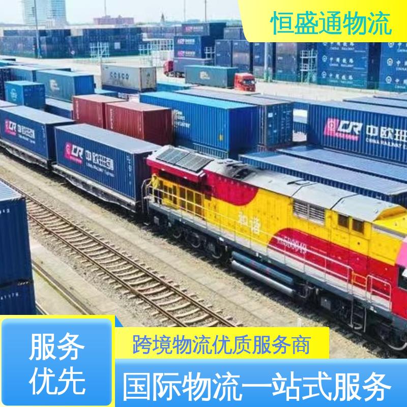 恒盛通 安全保障 提供FBA头程运输 意大利fba专线物流 时效稳定