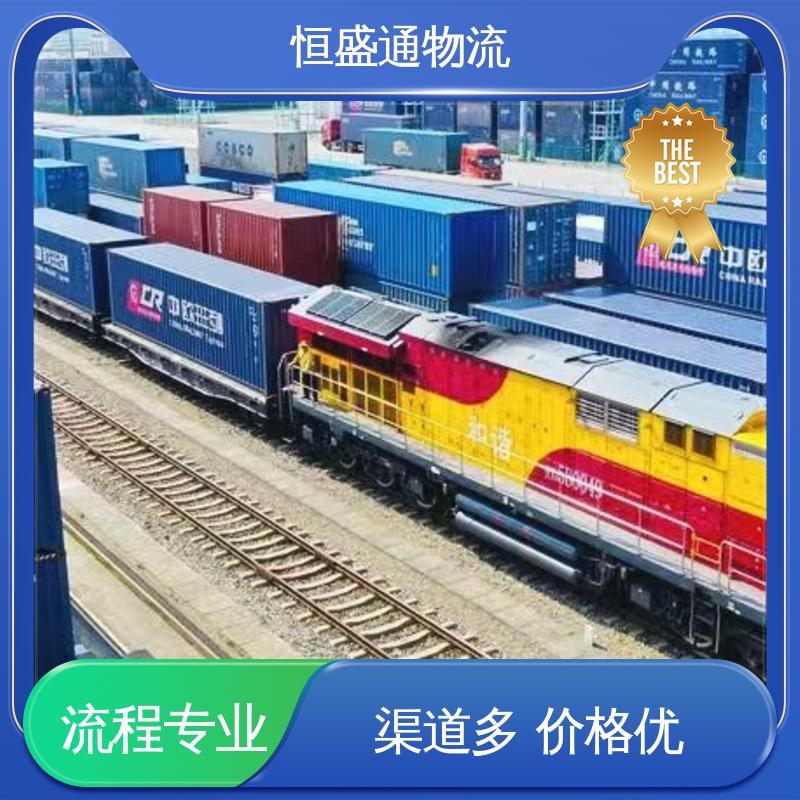 恒盛通 欧洲大件运输DDP-双清包税到门 安全保障 奥地利海运专线