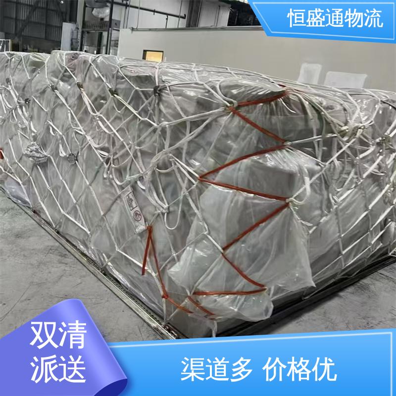 恒盛通 奥地利海运超大件专线 安全保障 提供FBA头程运输 全境覆盖