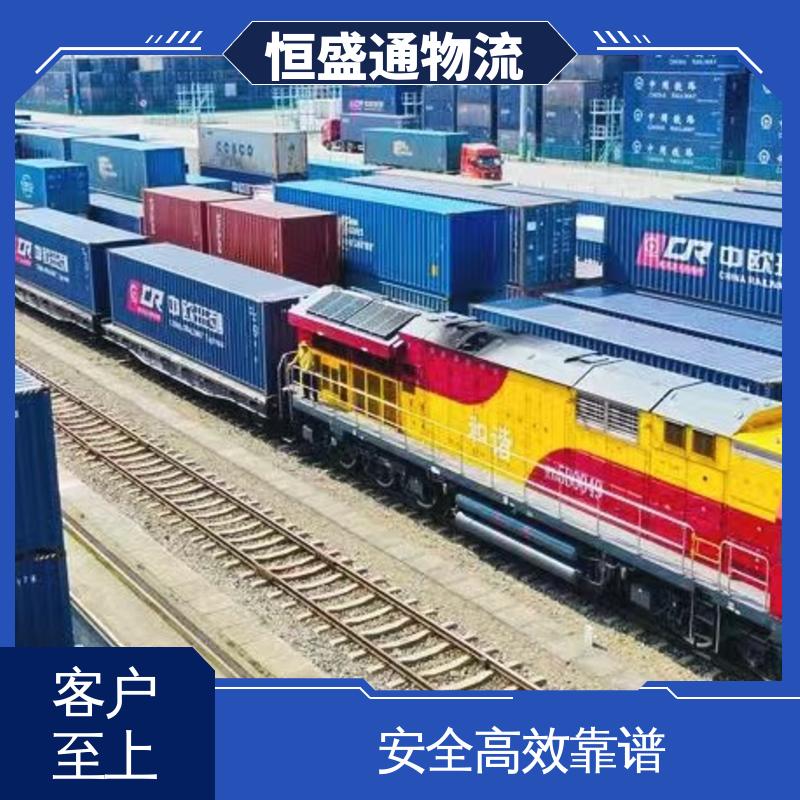 恒盛通 全境覆盖 安全保障 荷兰空运专线 专业清关服务团队