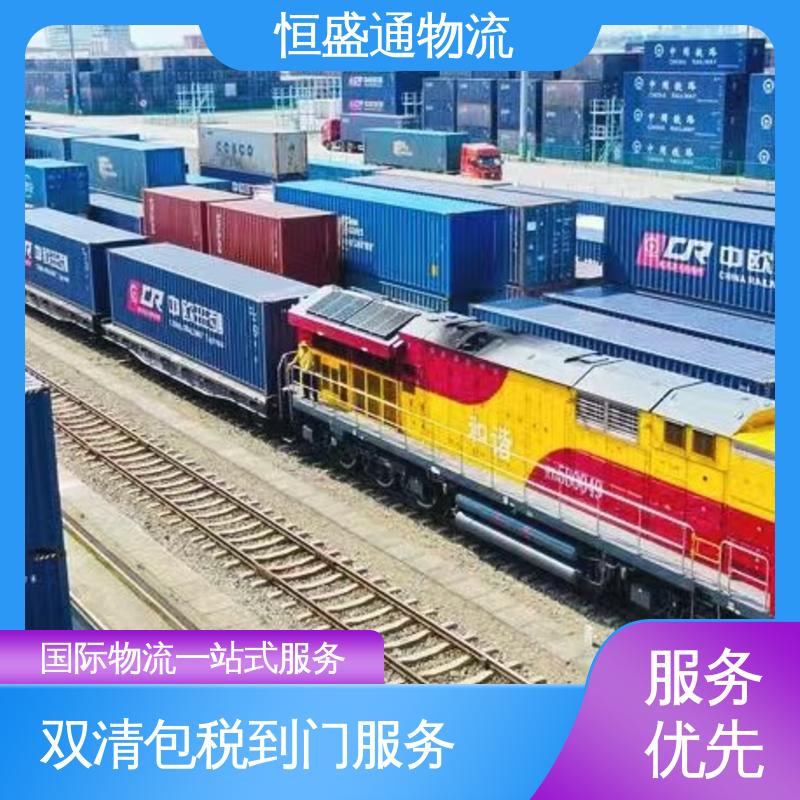 恒盛通 欧洲大件运输DDP-双清包税到门 西班牙海运专线 全境覆盖
