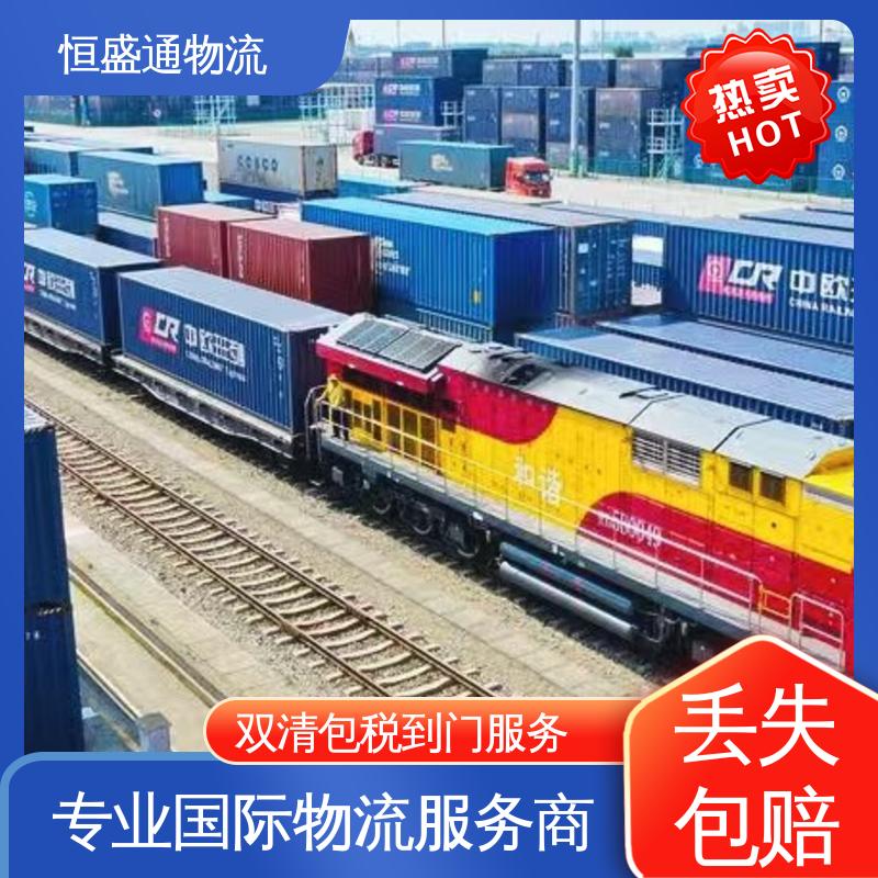 安全保障 德国亚马逊专线 提供FBA头程运输 恒盛通