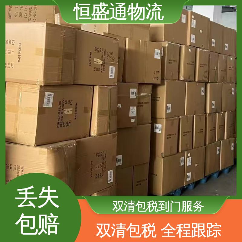 恒盛通 安全保障 专业清关服务团队 德国空运专线