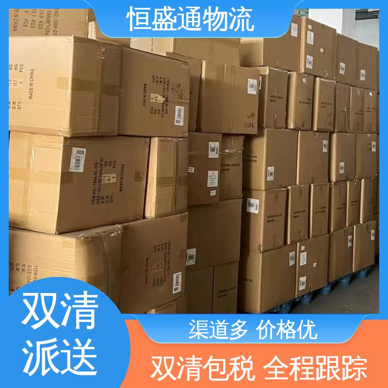 恒盛通 欧洲大件运输DDP-双清包税到门 亚马逊FBA专线 门对门服务