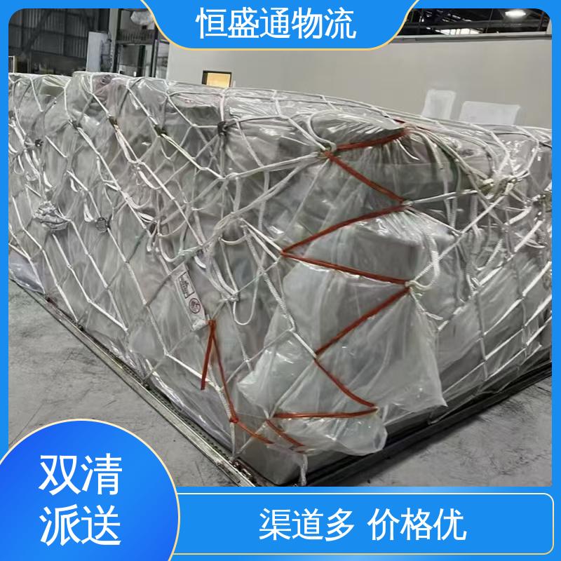 恒盛通 安全保障 提供FBA头程运输 荷兰超大件海运专线