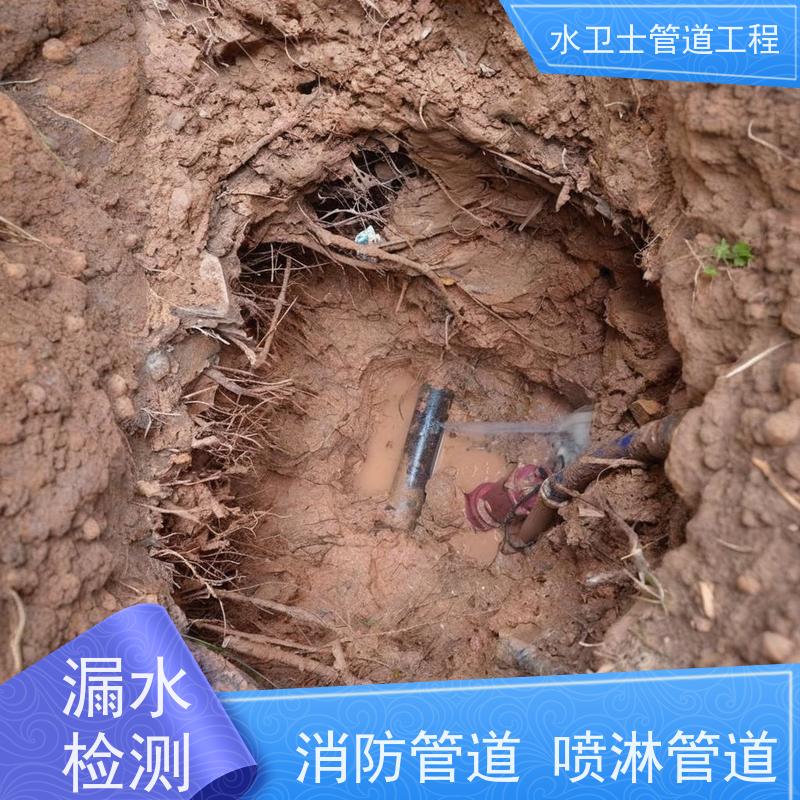 上海嘉定区 家庭厨房暗管 微渗漏水 换管维修 减低损失