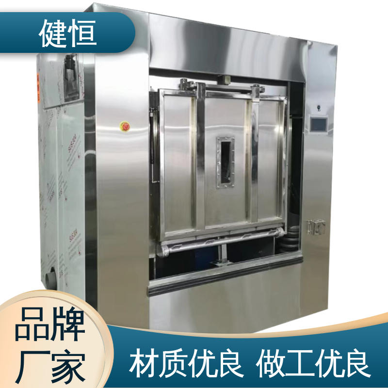 健恒 50公斤 双扉隔离洗衣机 深度清洁 节能省电 1年保修终身跟踪服务