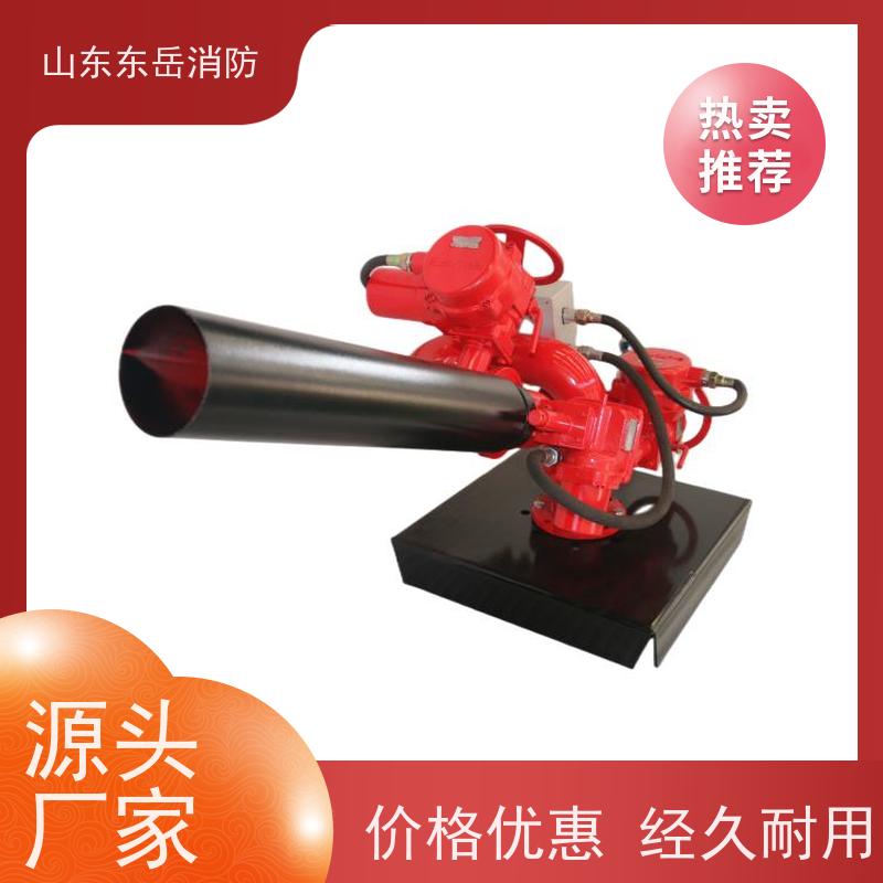 工业消防电动泡沫炮PLKD12/100G 厂家提供多流量泡沫水两用消防炮