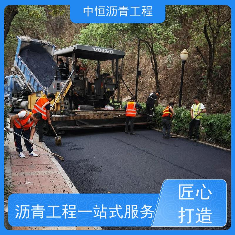 中恒 小区 沥青铺路公司 道路翻新 施工简便 款式齐全