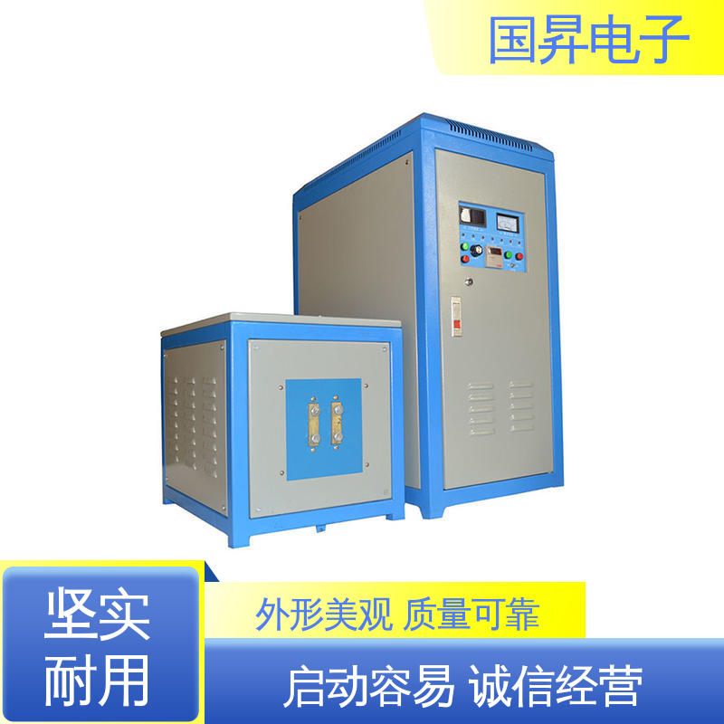 国昇电子 40KW超音频感应加热 随时停止 水温可调 材质优良
