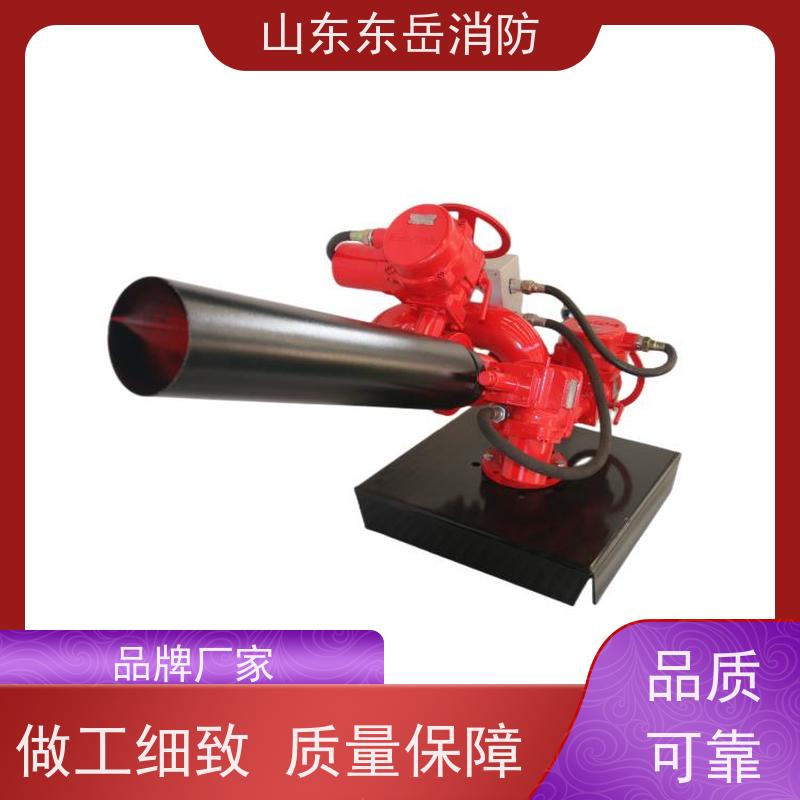 东岳消防提供多种大流量泡沫水两用消防炮 电动泡沫炮PLKD12/120G