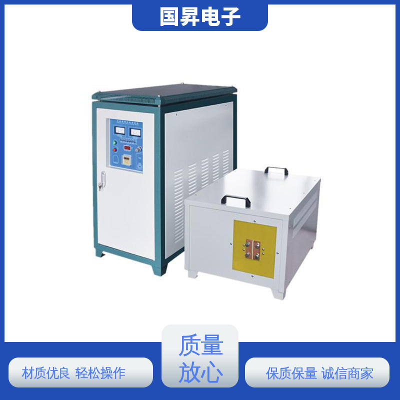 国昇电子 GS160-B超音频感应加热 生产效率快 损耗少 坚固耐用