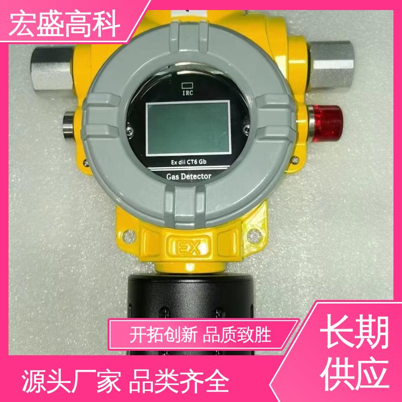 低功耗 粉尘浓度探测器 发货及时 固定式 宏盛高科