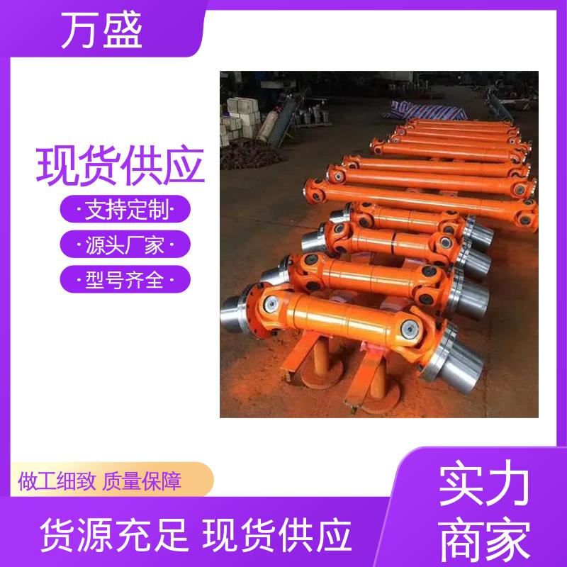 焊接型万向联轴器 BH型十字传动轴 高标准大摆角 万盛