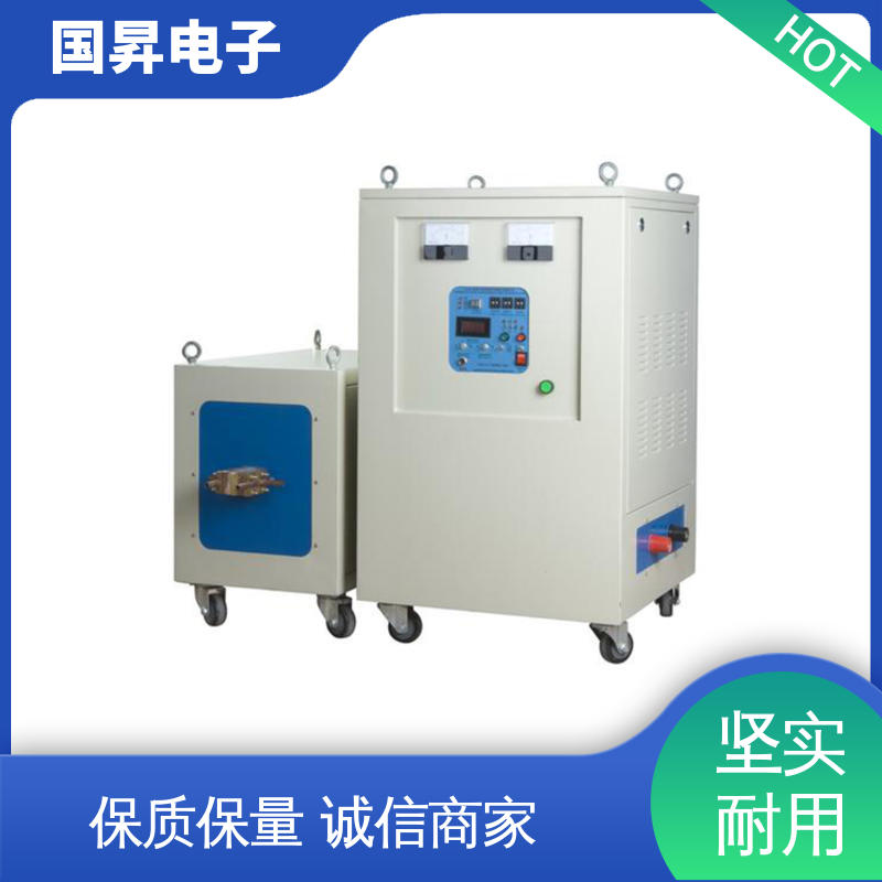 国昇电子 50KW超音频加热设备 表面氧化较轻 安全 材质优良
