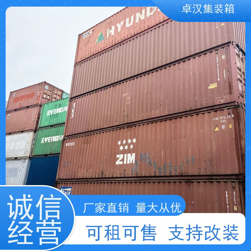郑 州集装箱供应 出租租售改装彩钢箱 抗压性强
