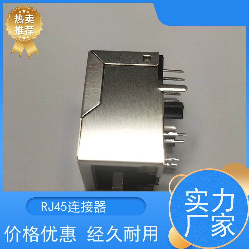千兆网口RJ45 带灯无灯 网络变压器 以太网连接器 RA19013G08GA