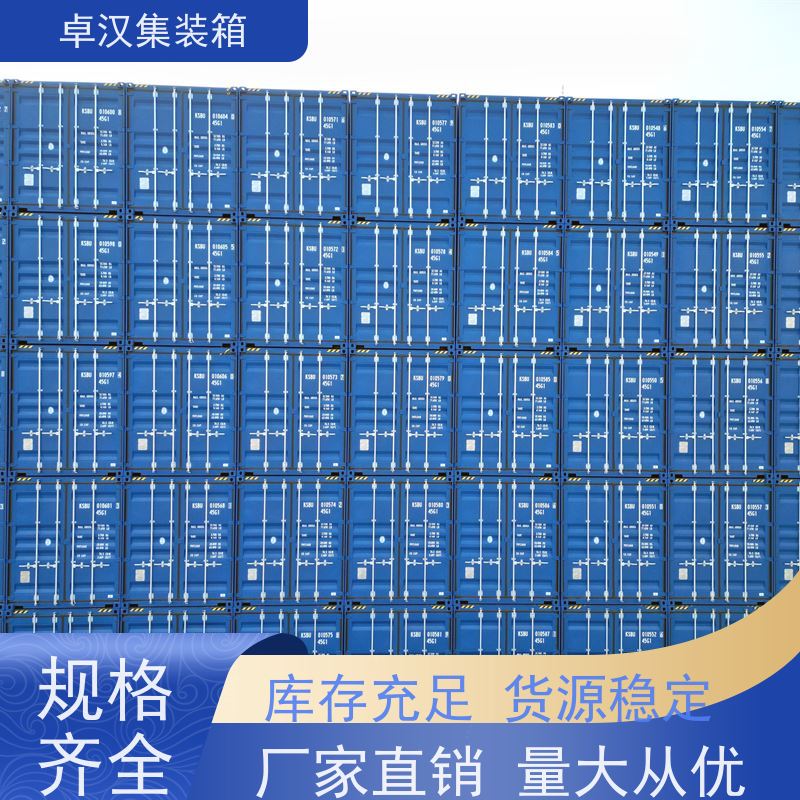 宁 波冷冻货柜租售 旧集装箱租赁 二手全新都有