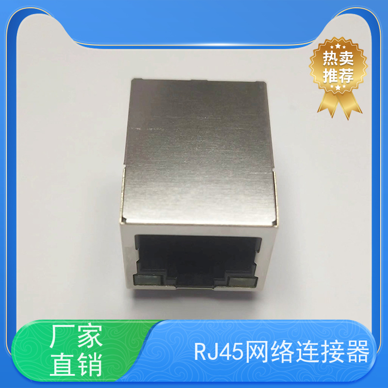 永利泰 接口 卧式立式 RA19013G08GA型 电信光纤端口