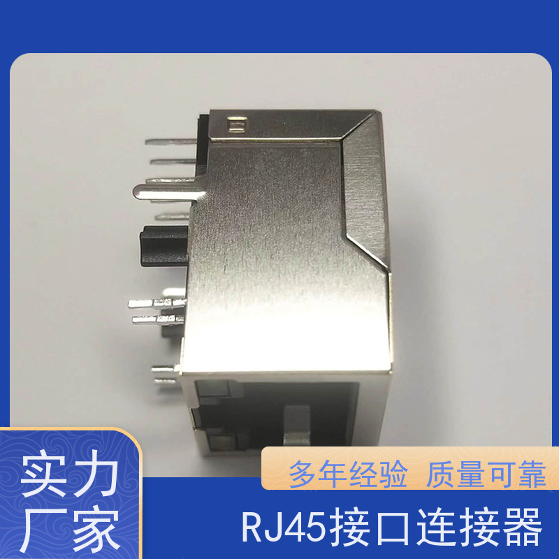 RJ45网络变压器 千兆网口 电信光纤端口 卧式立式 RA19013G08GA型号