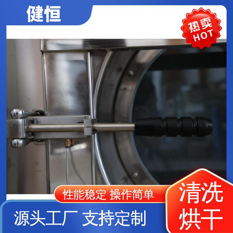 健恒 可移动式 战斗服清洗设备 结实耐用 提供设计洗衣房方案