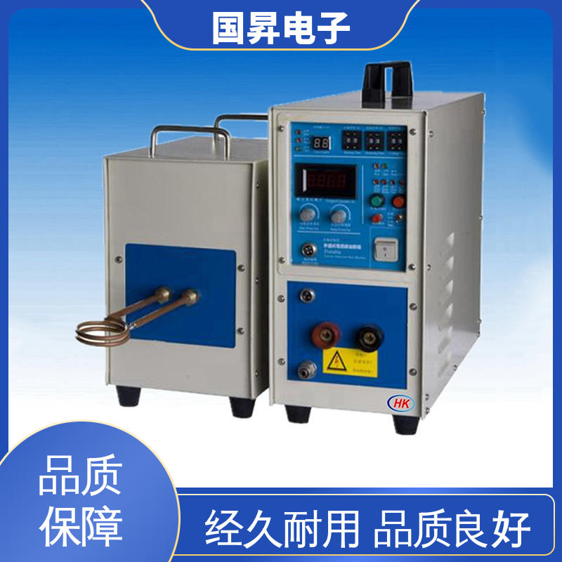 国昇电子 50KW超音频加热设备 表面氧化较轻 安全 坚固耐用