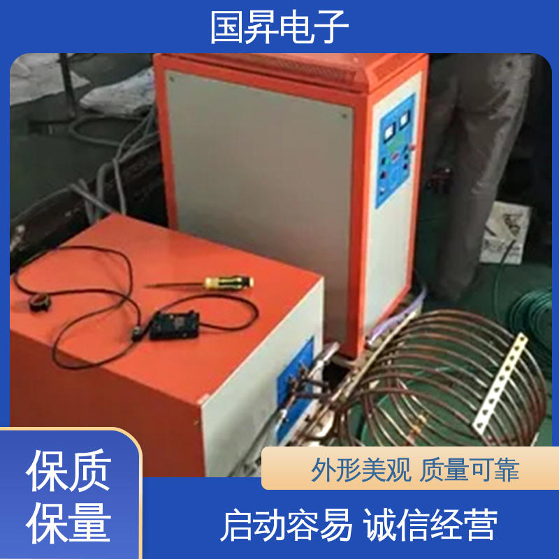 国昇电子 60KW超音频加热设备 生产效率快 损耗少 材质优良