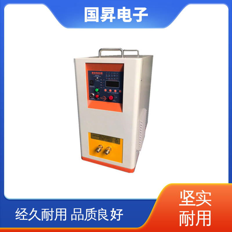 国昇电子 GS50KW超音频感应加热 工件抗断裂 抗疲劳 材质优良