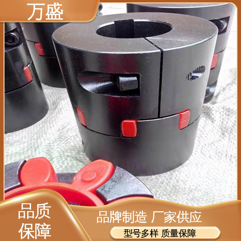 万盛 ML型梅花联轴器 三爪大扭矩连接器 伺服电机数控车床