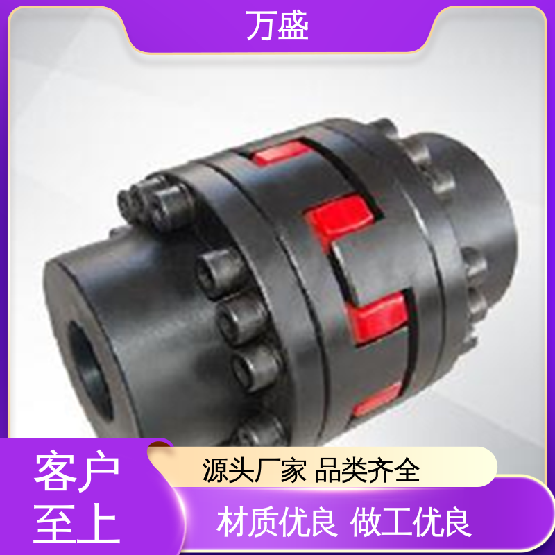 夹紧型弹性联轴节 星型联轴器 性能稳定坚固耐用 万盛