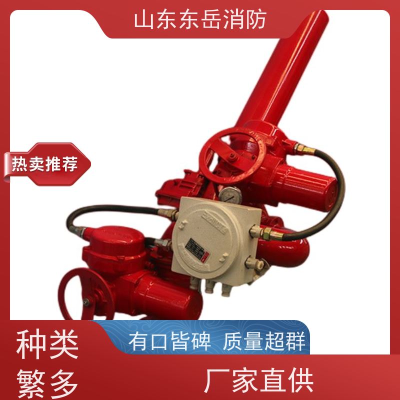 固定式电控消防炮PSKD10/50W 流量50L/S 不锈钢炮体 遥控消防水炮